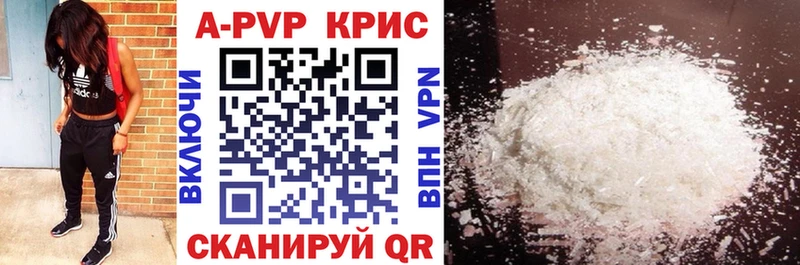 MEGA ONION  наркотики  Ухта  Альфа ПВП крисы CK 