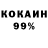 Гашиш 40% ТГК Bchc