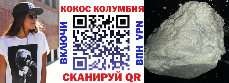 где найти Ухта Кокаин 98%
