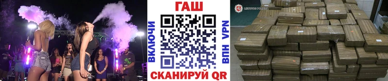 omg зеркало  Ухта  даркнет какой сайт  купить наркотик  Гашиш хэш 