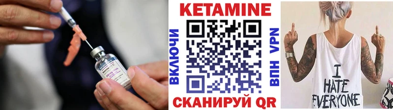 КЕТАМИН ketamine маркетплейс какой сайт Ухта