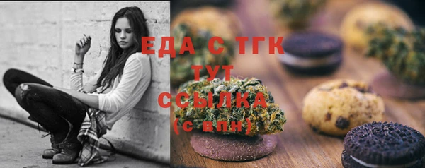 дистиллят марихуана Алексеевка