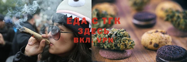 дистиллят марихуана Алексеевка
