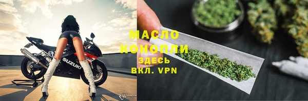 ALPHA PVP Абаза