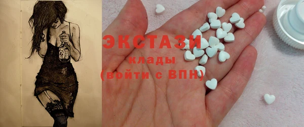 дистиллят марихуана Алексеевка