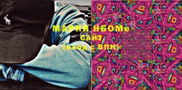 дистиллят марихуана Алексеевка