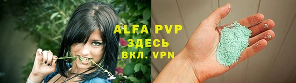 крисы Абинск