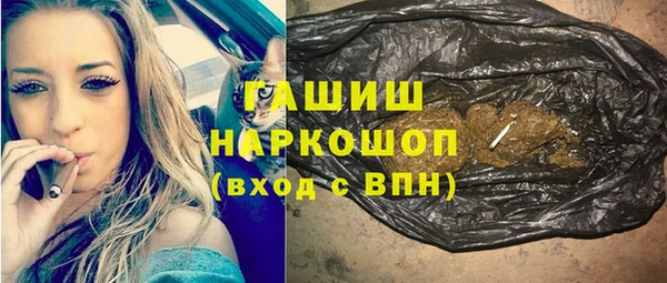 дистиллят марихуана Алексеевка