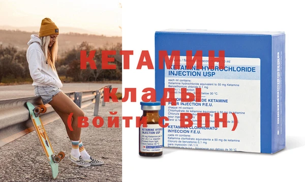 а пвп мука Гусиноозёрск
