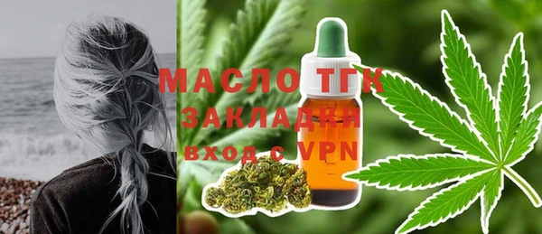 дистиллят марихуана Алексеевка