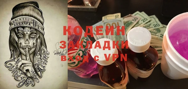 мяу мяу мука Гусь-Хрустальный