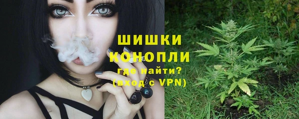 дистиллят марихуана Алексеевка