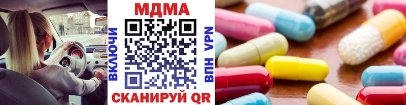 MDMA кристаллы  блэк спрут зеркало  Ухта  где купить наркоту 