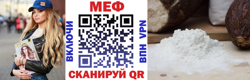 МЯУ-МЯУ 4 MMC  Ухта 