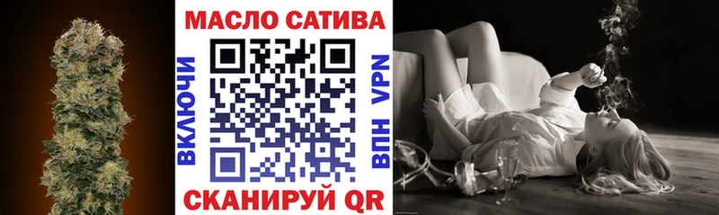 купить   Ухта  Дистиллят ТГК концентрат 