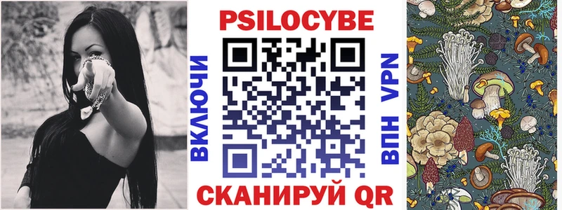 Псилоцибиновые грибы мухоморы  Ухта 